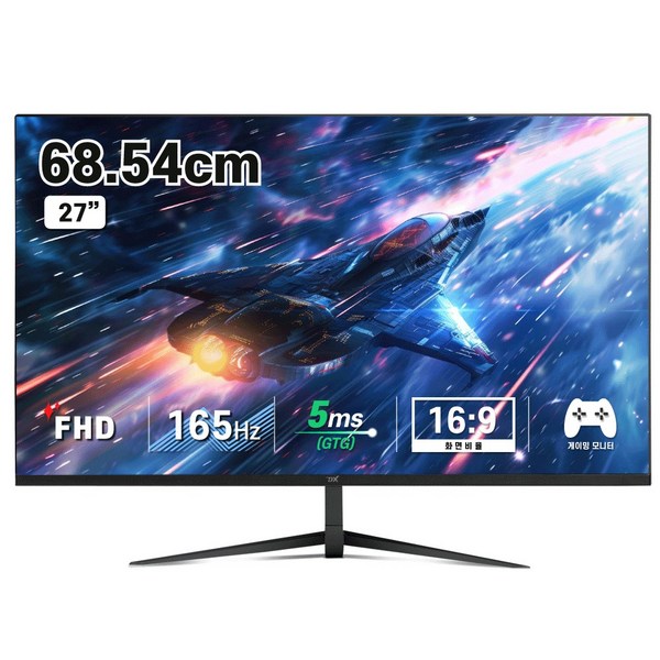 디엑스 69cm(27인치) FHD 165Hz 게이밍 컴퓨터 모니터 D270X FHD 165, D270XFHD165(일반)