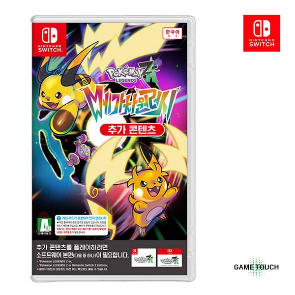 닌텐도 스위치 포켓몬 레전드 ZA 메가차원러시 개봉기 | 실사용 후기 - 상품 이미지 3