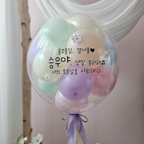  레터링풍선 완제품 당일제작 헬륨 생일 칠순 환갑 백일 결혼 첫돌 생신 프로포즈 이벤트 할로윈 크리스마스 브라이덜샤워 풍선, 15마카롱공기, 1 