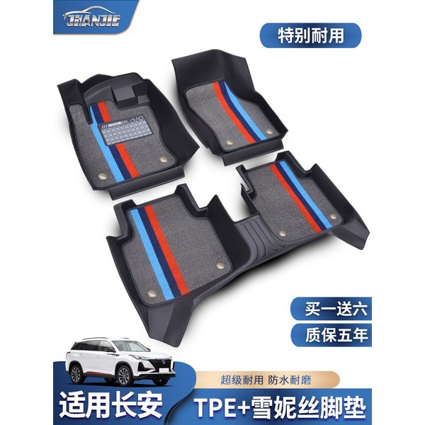 랑부띠끄 발매트 557535 특수 자동 변속기 완전히 둘러싸인 자동차 바닥 매트 스타일 17, [08]  복층 플로어 매트 트렁크 매트