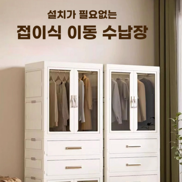 sryp가구 간편설치 조립식 비키니 옷장 원룸 시스템 행거 낮은 서랍 간이 미니 세트, A 중형 행거장1+서랍장1+수납장1