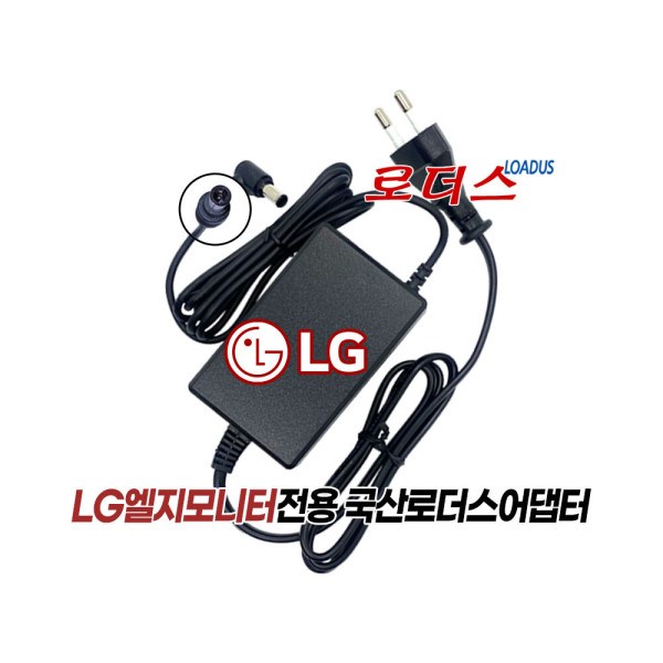  LG 32MN500M 32MN600P 22MP410모니터용19V 1.3A어댑터, 1개 