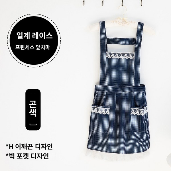 유럽식 여성 스커트 앞치마