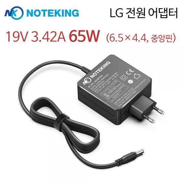 노트킹 LG 노트북 전용 충전기 그램 울트라PC 호환 19V 2.1A 2.53A 3.42A 40W~65W 전원 어댑터 모음, AD-NK6519L6 (65W 6.5x4.4mm)