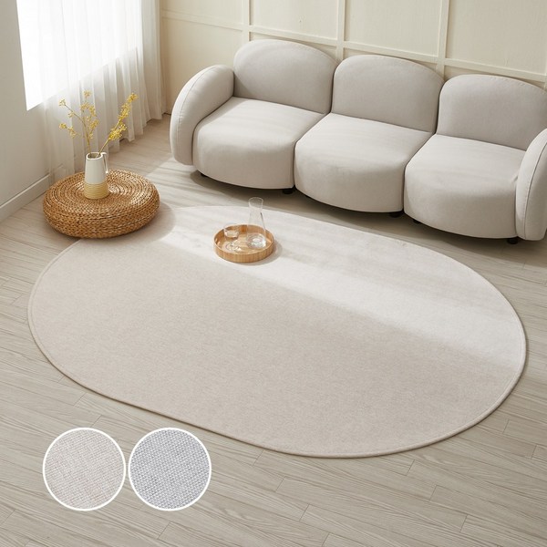  브릭스 사계절 워셔블 발수코팅 비정형 타원형 러그 