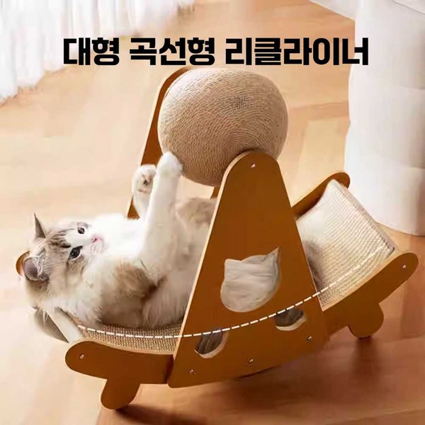 스피드라인 키튼박스 캣폴 박스 캣타워 하우스 고양이