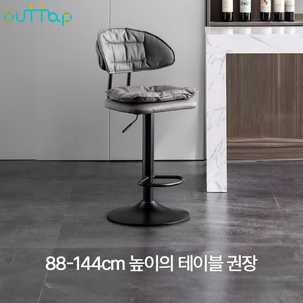 OuTTap 홈 바의자 아일랜드 식탁의자, 블랙, 진그레이, 1개