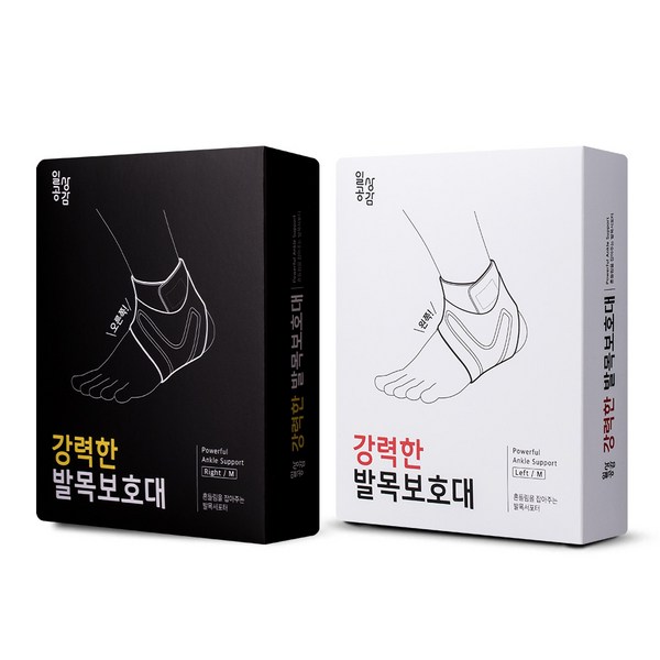 일상공감발목: 발목 통증, 이제 혼자가 아니에요! 완벽 가이드 & 제품 추천