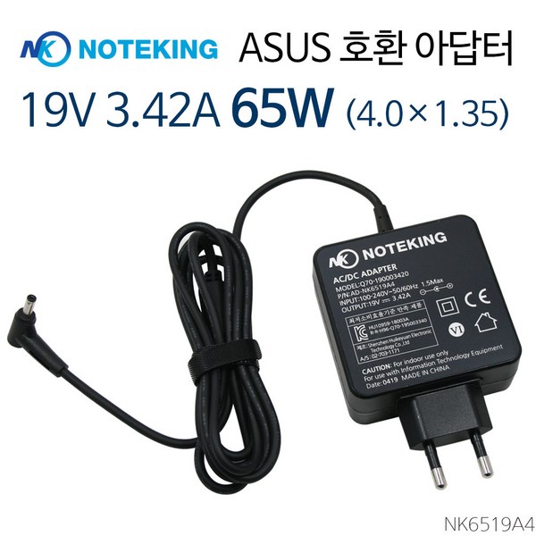 ASUS 아수스 노트북 19V 3.42A 65W 외경 4.0mm 내경 1.35mm 충전기 어댑터, AD-NK6519A4