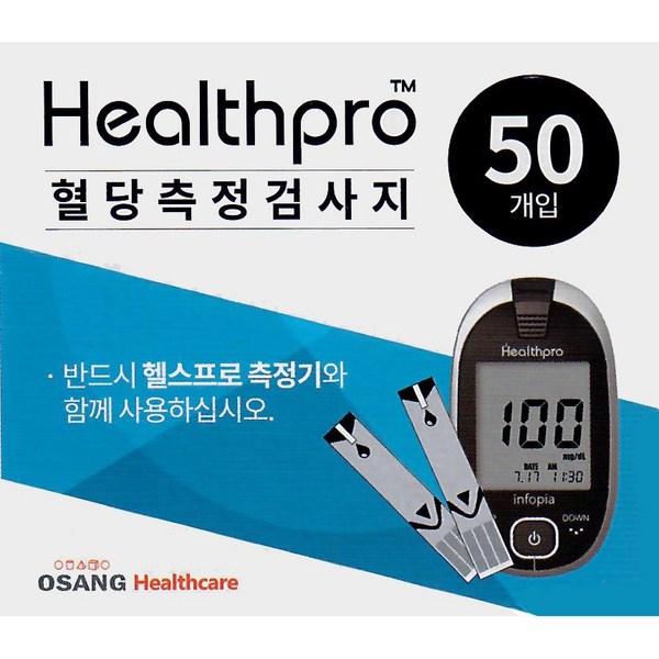 헬스프로 혈당 측정기 시험지