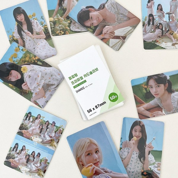 퍼피띵 포카 포토카드 슬리브 하드슬리브