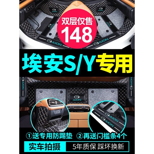 랑부띠끄 발매트 바닥 매트 모델 매력 580 특수 완전 둘러싸인 자동차, [14] 더블레이어 블랙골드블랙그레이전폐트렁크매트프리차