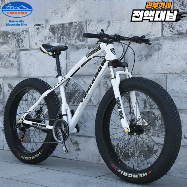 [PEAK] 고성능 트래킹 산악 자전거 광폭 MTB 24 26인치 팻바이크 타이어 입문용, 스포크휠, 화이트, 1개