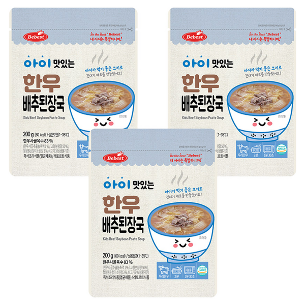 베베스트 아이 맛있는 한우국