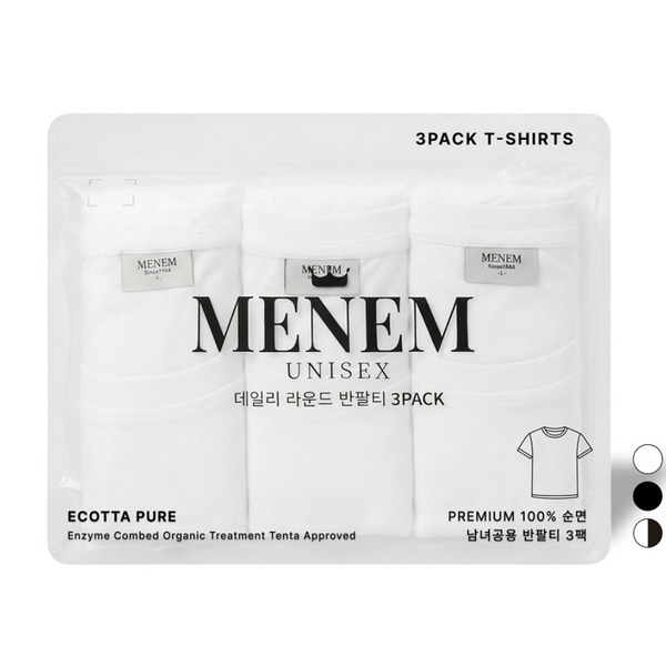 미넴 남녀공용 면티 S~5XL 3장 빅사이즈 30수 에코타퓨어 순면 반팔티