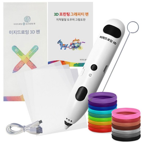 이지드로잉 어린이 저온 무선 3D펜 쓰리디펜 필라멘트