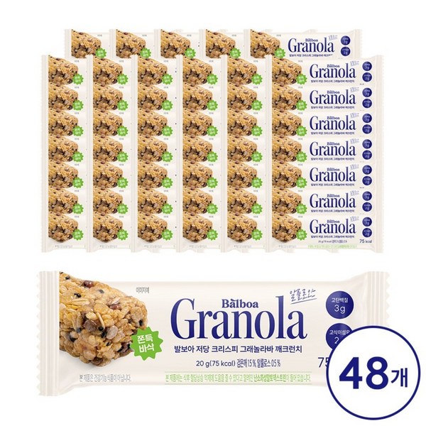 발보아 저당 그래놀라바 크리스피 깨크런치, 20g, 48개