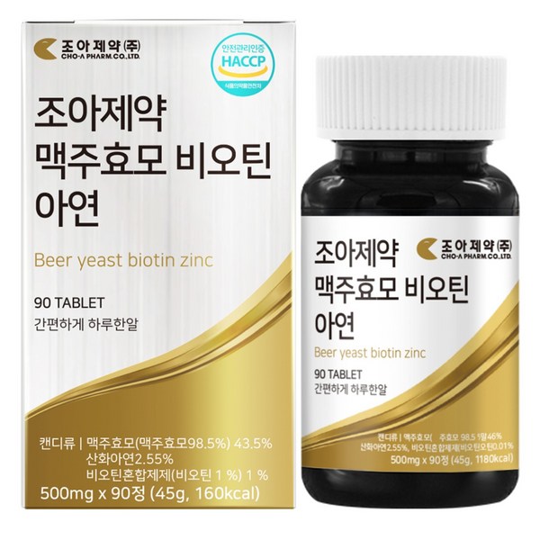 조아제약 맥주효모 비오틴 아연, 90정, 1개