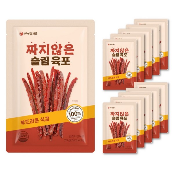 비어랜 육포 짜지않은 수제 슬림 육포 오리지널맛, 20g, 10개