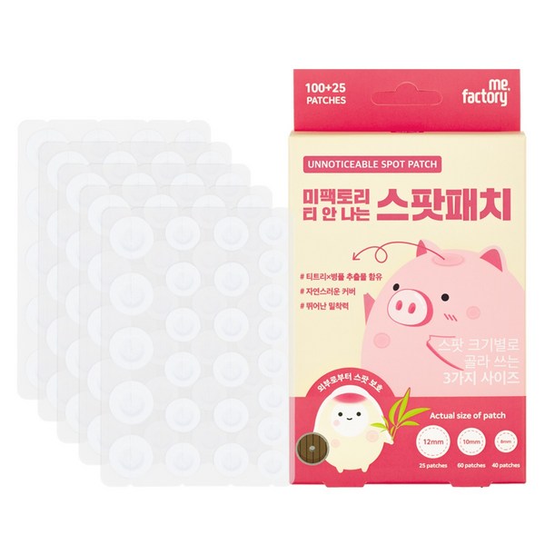 미팩토리 티 안 나는 스팟패치 11.2g, 125개입, 1개