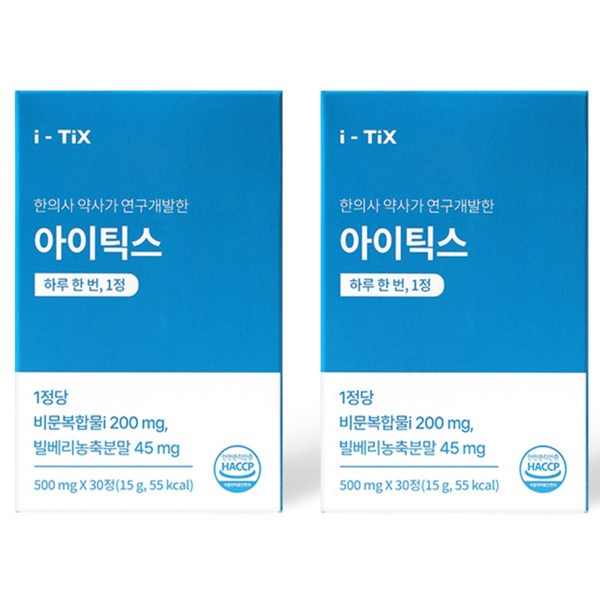 아이틱스 날파리증 눈 영양제 루테인 비문복합물 눈부유물 흐림 케어 눈건강 솔루션