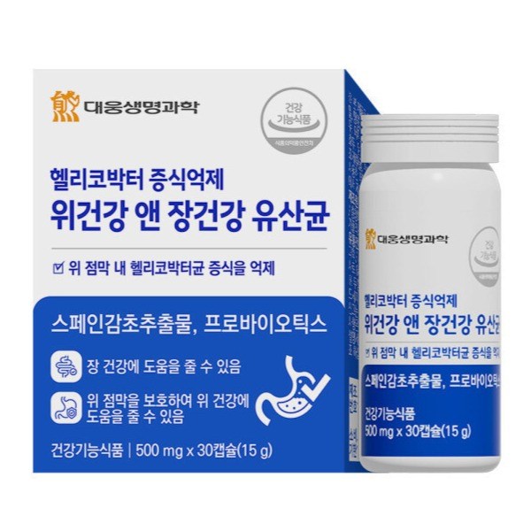 대웅생명과학 헬리코박터 증식억제 위건강 앤 장건강 유산균 스페인감초추출물 위점막 보호, 30정, 1개