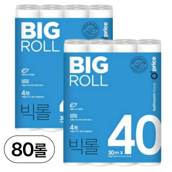 킴스클럽 OPRICE 빅롤화장지 3겹 30m