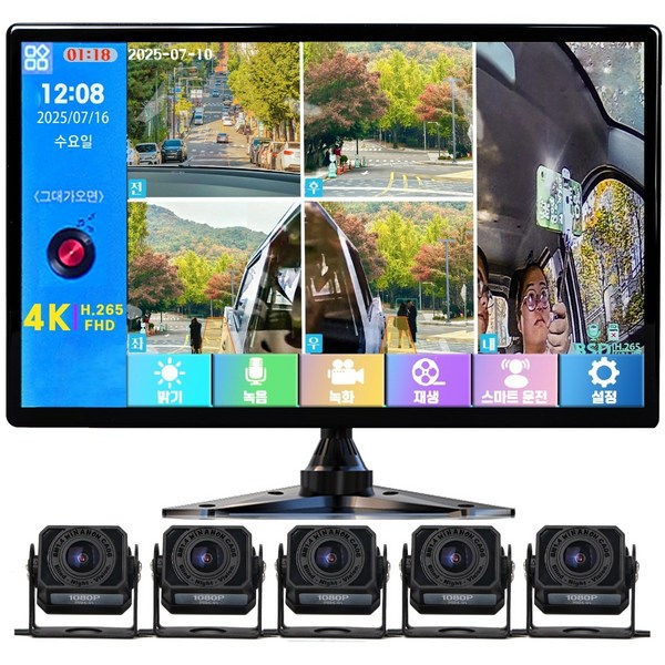 WINANON 10.1인치 5채널 터치 화물차 블랙박스 4K 고화질 AI 생체인식 시스템 1080P 12V와24V 대형차 중장비 풀세트