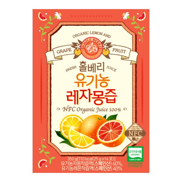 홀베리 레자몽즙, 25g, 14개