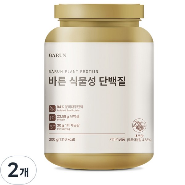 바른 식물성 단백질 프로틴 유당 콜레스테롤 제로