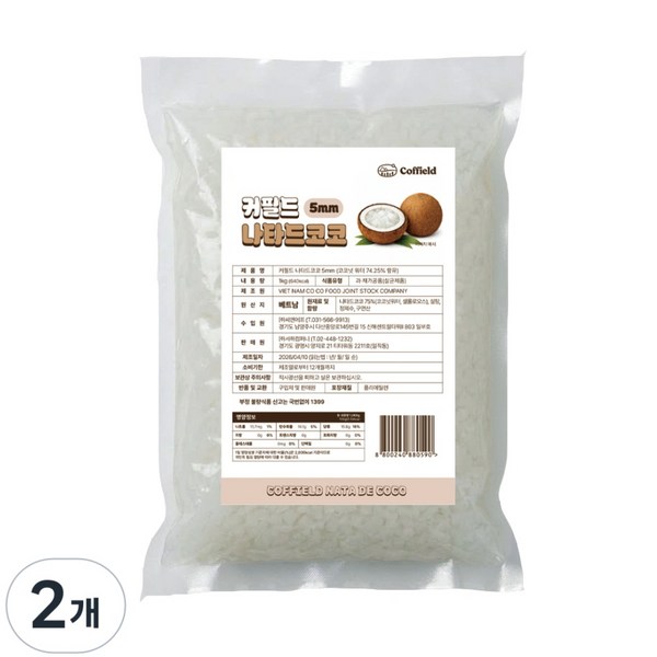 커필드 나타드코코 5mm, 1kg, 2개