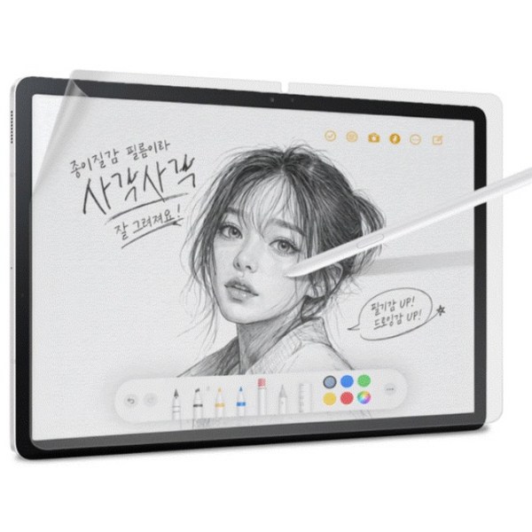 더세이프 갤럭시탭 S7FE 12.4 항균 종이질감 블루라이트 차단 보호필름