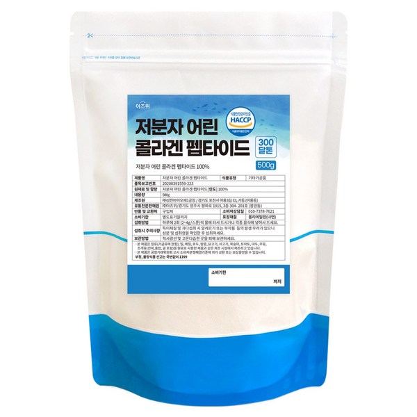 저분자 피쉬 콜라겐 펩타이드 분말 100% 초저분자 300달톤 식약청 HACCP 인증, 500g, 1개