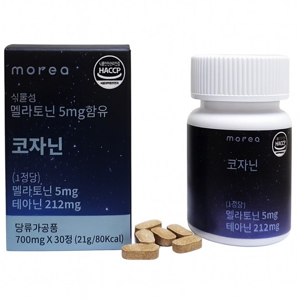 모레아 코자닌 5mg 식물성 멜라토닌 + 테아닌 212mg 트립토판 마그네슘(미국인증원료)