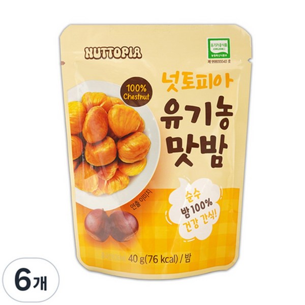 넛토피아 100% 유기농 무가당 무첨가 꿀 맛밤