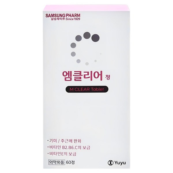 삼성제약 엠 클리어 기미주근깨완화 멜라닌영양제 피부비타민 기미치료제 비타민B2 영양제