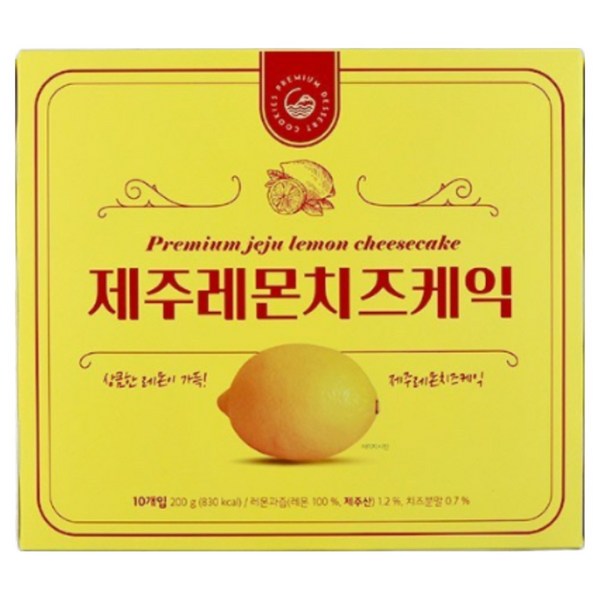 제주 레몬 치즈 케익, 200g, 1개