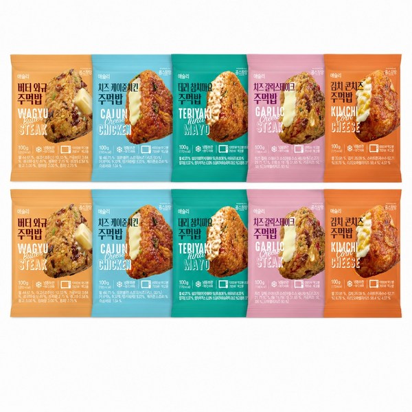 애슐리 주먹밥 맛보기세트 10개입 (김치콘치즈100g x 2개+버터와규100g x 2개+치즈갈릭스테이크100g x 2개+치즈케이준치킨100g x2개+데리참치마요100g x 2개 )