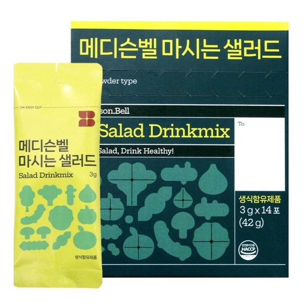 메디슨벨 마시는샐러드 동결건조 식이섬유 하루야채 채소분말 식이섬유영양제, 42g, 1박스