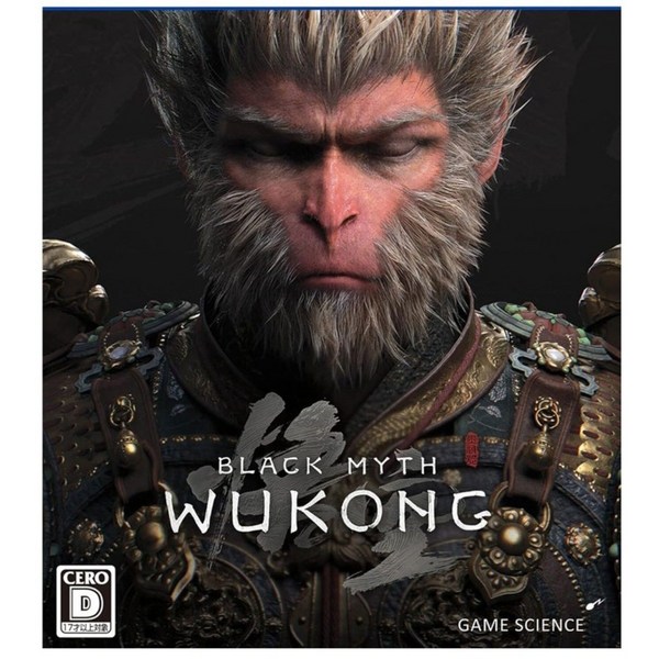 플레이스테이션 검은 신화: 오공