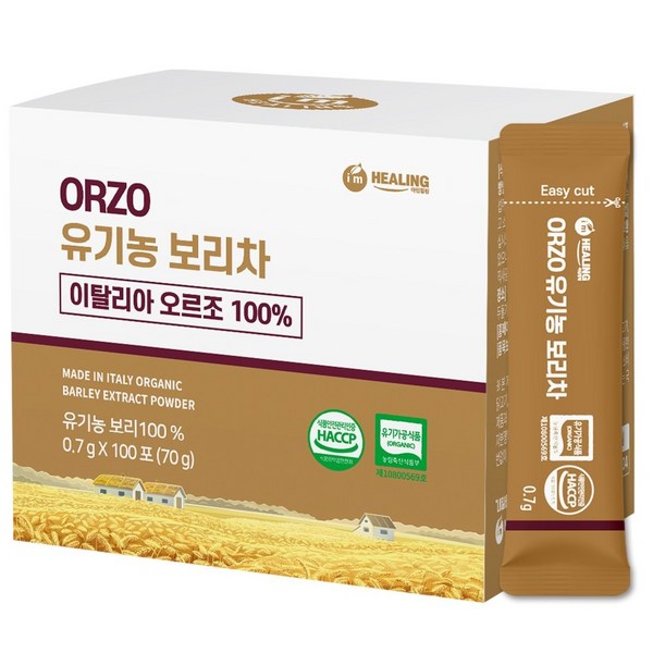 아임힐링 오르조 유기농 보리차 식약청 인증 한잔용 보리차