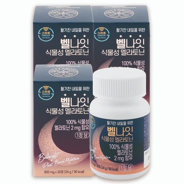 [웰스앤헬스] 벨나잇 식물성 멜라토닌 프리미엄 L-테아닌 마그네슘 함유 800mg, 30정, 3개
