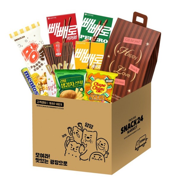 달콤한 막대과자 스탠딩 빼빼로데이 기프트 스낵박스
