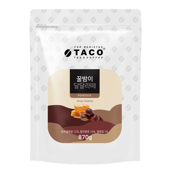 타코 꿀밤이 달달라떼
