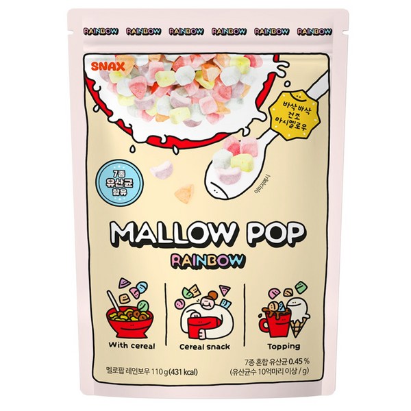 멜로팝 레인보우, 110g, 1개