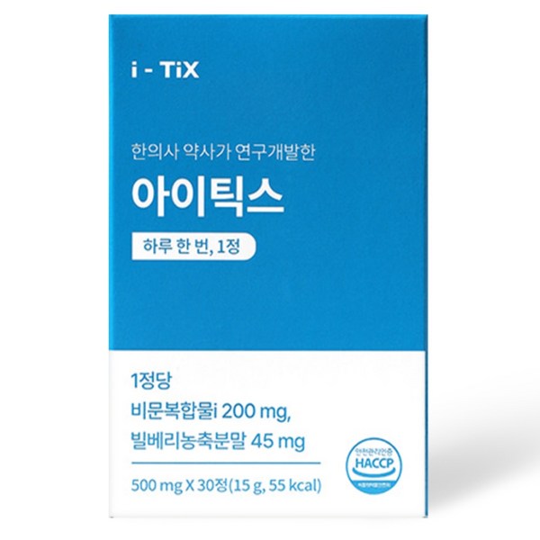 아이틱스 날파리증 눈 영양제 루테인 비문복합물 눈부유물 흐림 케어 눈건강 솔루션