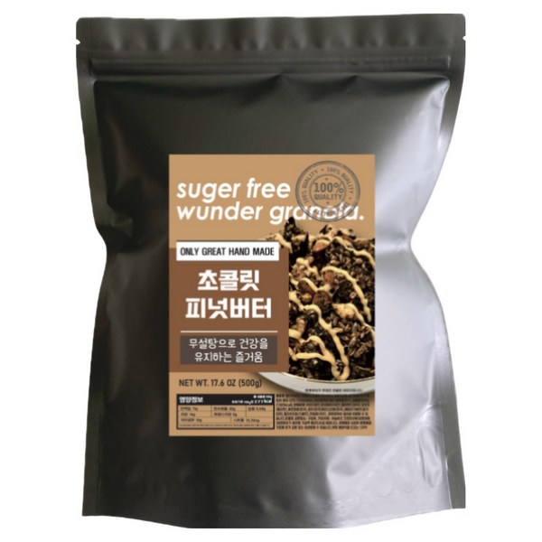 분더 무설탕 그래놀라 초콜릿피넛버터 시리얼 대용량, 500g, 1개