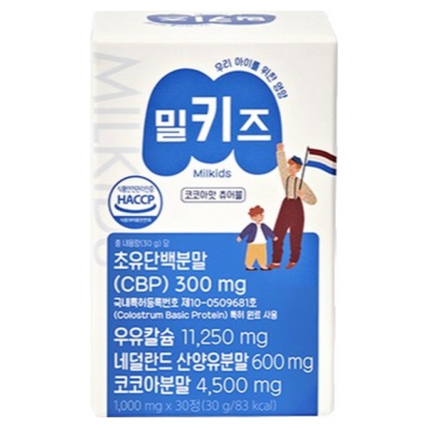 밀키즈 어린이 청소년 칼슘 마그네슘 비타민D 성장기, 30정, 6박스