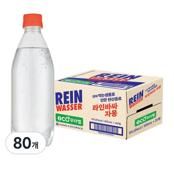 라인바싸 탄산음료 자몽 무라벨, 500ml, 80개