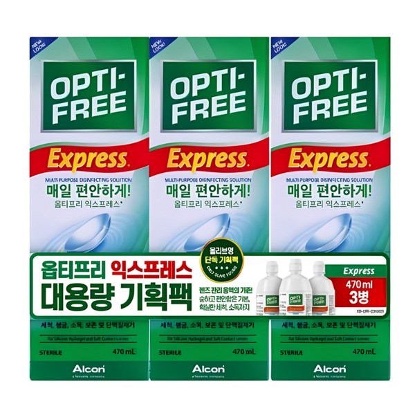 옵티프리 익스프레스 렌즈 세정액, 470ml, 3개